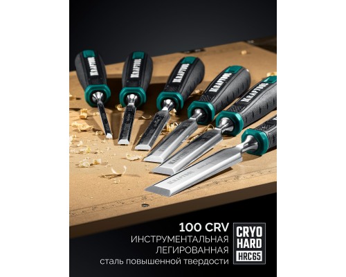 Набор стамесок-долот с двухкомпонентной рукояткой 6 шт. GRAND-6 KRAFTOOL 1818-H6