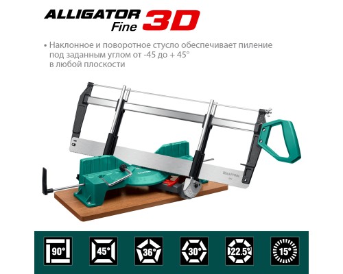 Стусло прецизионное поворотно-наклонное Alligator 3D, 600 мм KRAFTOOL 15451-600