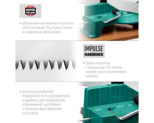 Стусло прецизионное поворотно-наклонное Alligator 3D, 600 мм KRAFTOOL 15451-600