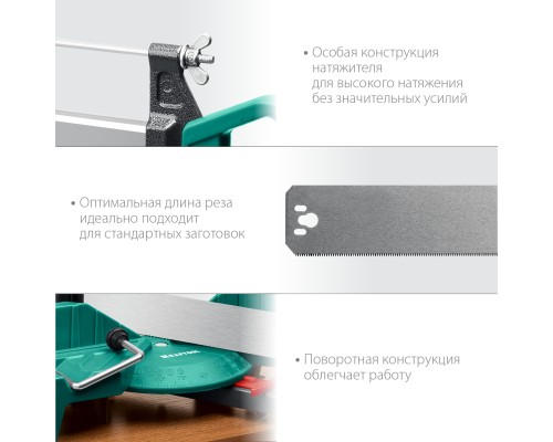 Стусло прецизионное поворотно-наклонное Alligator 3D, 600 мм KRAFTOOL 15451-600