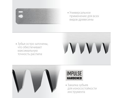 Полотно по дереву для прецизионного стусла Alligator 3D, 600 мм KRAFTOOL 15451-600-2