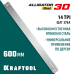 Полотно по дереву для прецизионного стусла Alligator 3D, 600 мм KRAFTOOL 15451-600-2
