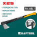 Топор-колун X25, 1700/2500 г, в чехле, 710 мм KRAFTOOL 20660-25