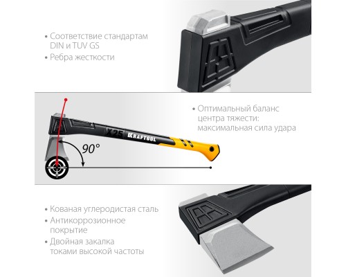 Топор-колун X25, 1700/2500 г, в чехле, 710 мм KRAFTOOL 20660-25