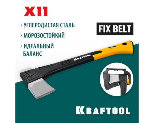 Топор-колун X11, 1100/1400 г, в чехле, 450 мм KRAFTOOL 20660-11