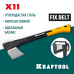 Топор-колун X11, 1100/1400 г, в чехле, 450 мм KRAFTOOL 20660-11