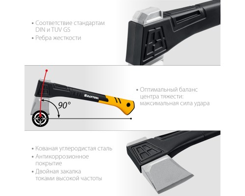 Топор-колун X11, 1100/1400 г, в чехле, 450 мм KRAFTOOL 20660-11