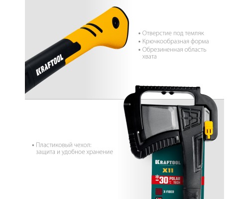 Топор-колун X11, 1100/1400 г, в чехле, 450 мм KRAFTOOL 20660-11