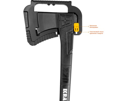 Топор-колун X20, 1300/2120 г, 710 мм, в чехле KRAFTOOL 20660-20