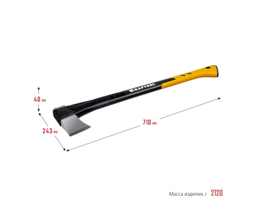 Топор-колун X20, 1300/2120 г, 710 мм, в чехле KRAFTOOL 20660-20