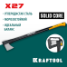 Топор-колун X27, 1750/2800 г, в чехле, 920 мм KRAFTOOL 20660-27