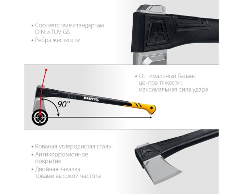 Топор-колун X27, 1750/2800 г, в чехле, 920 мм KRAFTOOL 20660-27
