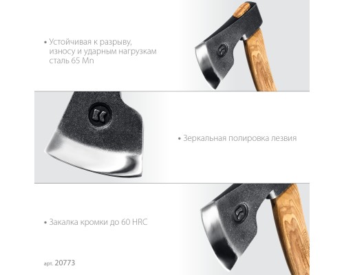 Универсальный топор VIKING 600/850 г, 380 мм KRAFTOOL 20773
