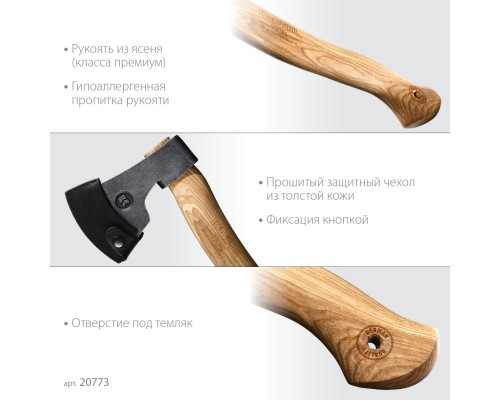 Универсальный топор VIKING 600/850 г, 380 мм KRAFTOOL 20773