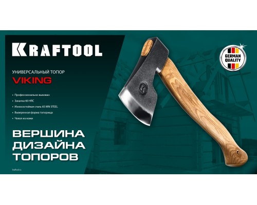 Универсальный топор VIKING 600/850 г, 380 мм KRAFTOOL 20773