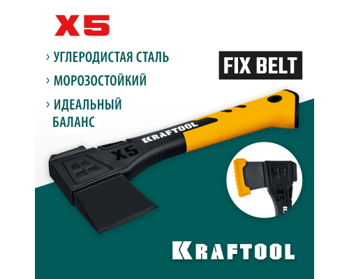 Универсальный топор X5, 440/620 г, в чехле, 230 мм KRAFTOOL 20660-05