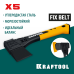 Универсальный топор X5, 440/620 г, в чехле, 230 мм KRAFTOOL 20660-05