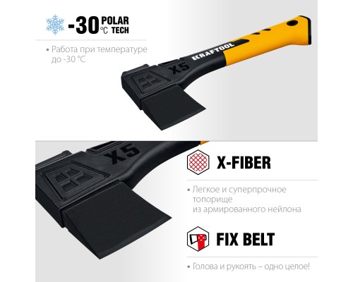Универсальный топор X5, 440/620 г, в чехле, 230 мм KRAFTOOL 20660-05
