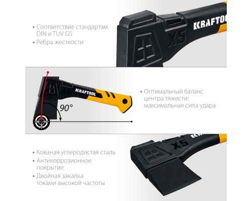 Универсальный топор X5, 440/620 г, в чехле, 230 мм KRAFTOOL 20660-05