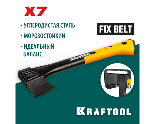 Универсальный топор X7, 640/715 г, в чехле, 360 мм KRAFTOOL 20660-07