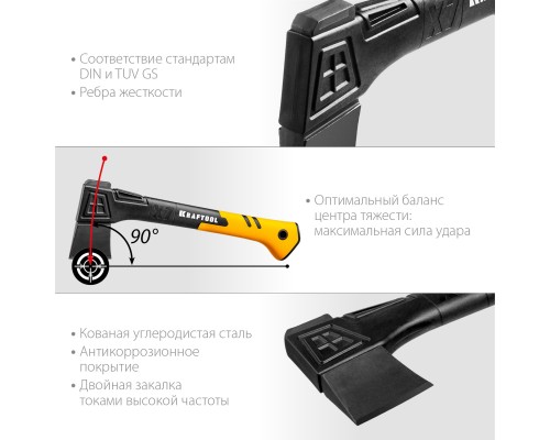 Универсальный топор X7, 640/715 г, в чехле, 360 мм KRAFTOOL 20660-07