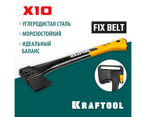 Универсальный топор X10, 750/1000 г, в чехле, 450 мм KRAFTOOL 20660-10