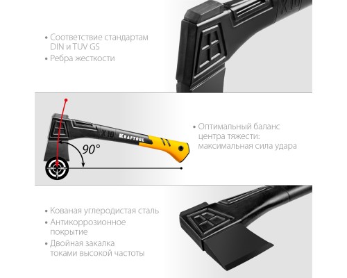 Универсальный топор X10, 750/1000 г, в чехле, 450 мм KRAFTOOL 20660-10