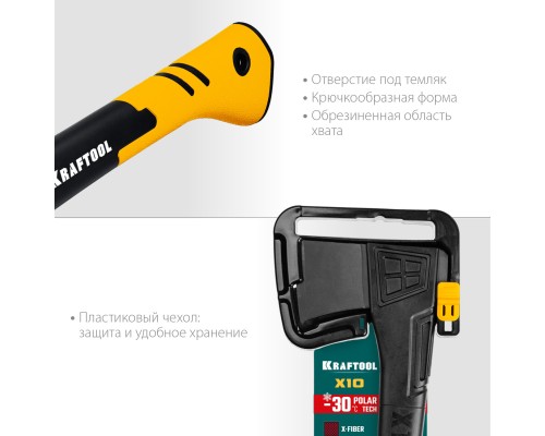 Универсальный топор X10, 750/1000 г, в чехле, 450 мм KRAFTOOL 20660-10