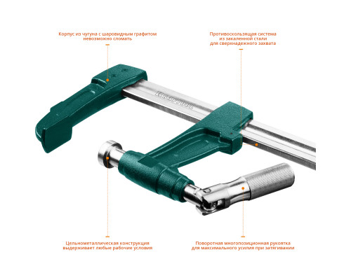 Мощная струбцина F E -60/12, 125x600 мм KRAFTOOL 32013-125-600_z01 Мощная струбцина F E -60/12, 125x600 мм KRAFTOOL 32013-125-600_z01