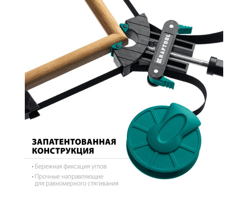 Ременная струбцина BC-40, 4 м KRAFTOOL 32207-1 Ременная струбцина BC-40, 4 м KRAFTOOL 32207-1