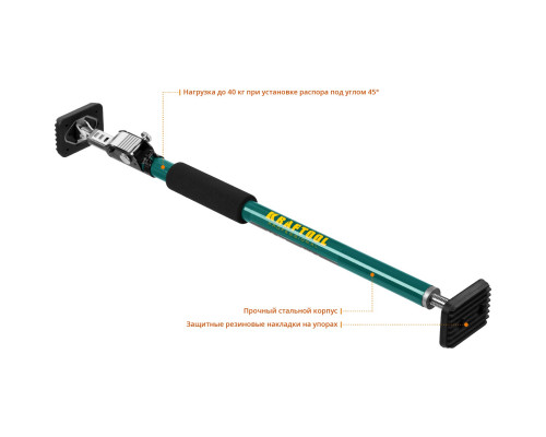 Телескопический распор SUP-1, 65-115 см KRAFTOOL 32236 Телескопический распор SUP-1, 65-115 см KRAFTOOL 32236