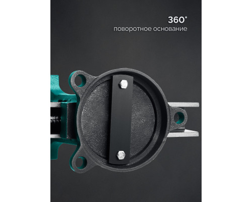 Стальные слесарные тиски STEEL, 300 мм KRAFTOOL 32701-300 Стальные слесарные тиски STEEL, 300 мм KRAFTOOL 32701-300