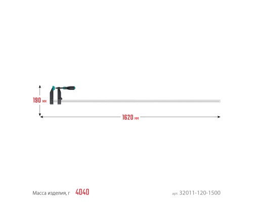 Струбцина F XF-1500/120, 120x1500 мм KRAFTOOL 32011-120-1500_z01