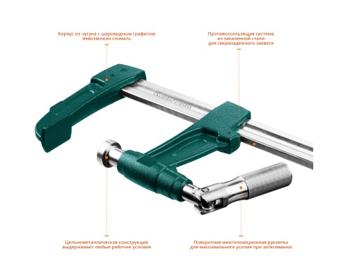Мощная струбцина F E -60/12, 125x600 мм KRAFTOOL 32013-125-600_z01