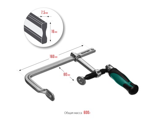 Цельнокованая струбцина F Forge FF-160/80, 80x160 мм KRAFTOOL 32014-080-160
