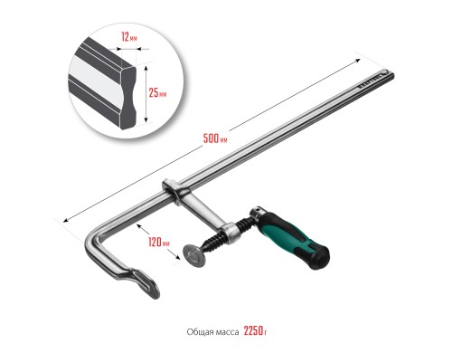 Цельнокованая струбцина F Forge FF-160/80, 120x500 мм KRAFTOOL 32014-120-500