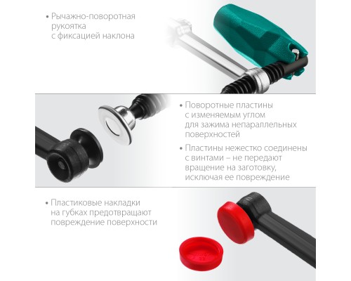 Универсальная струбцина F Universal UF-400/8, 80x400 мм KRAFTOOL 32018-080-400