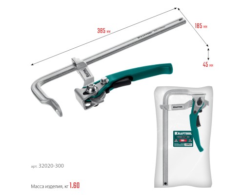 Струбцина рычажная быстрозажимная KLF-300, 300/120 мм KRAFTOOL 32020-300
