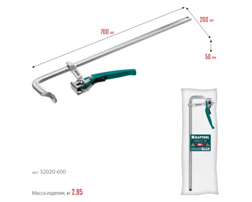 Струбцина рычажная быстрозажимная KLF-600, 600/120 мм KRAFTOOL 32020-600