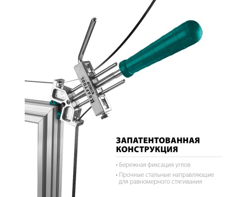 Ременная струбцина ВС-70, 7 м KRAFTOOL 32207-2