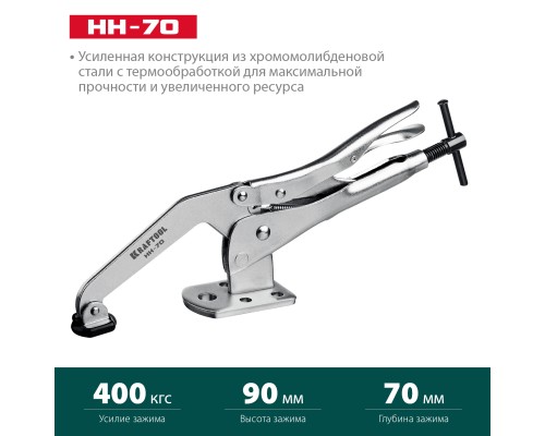 Зажимная струбцина SS-9, 92x62 мм KRAFTOOL 32220