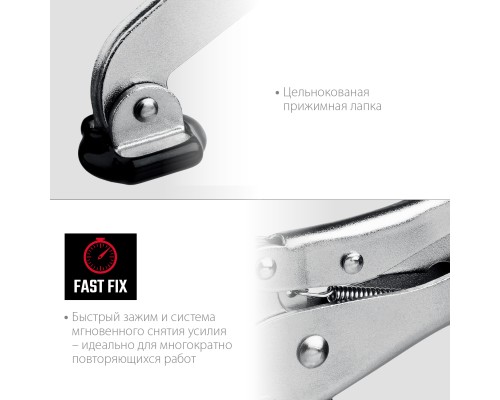 Зажимная струбцина SS-9, 92x62 мм KRAFTOOL 32220