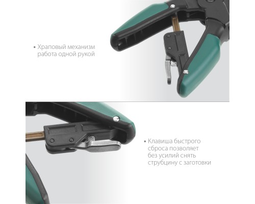 Зажимная струбцина RC-10, 100x80 мм KRAFTOOL 32224-10