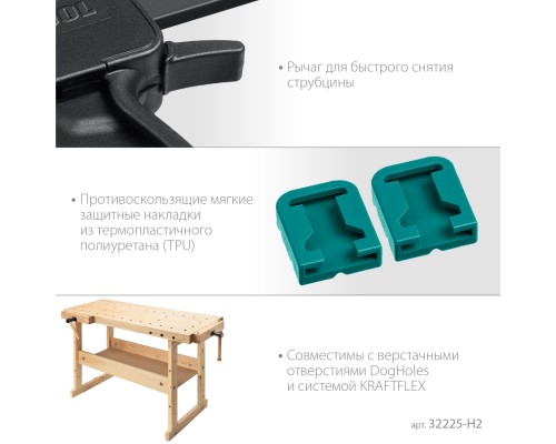 Набор пистолетных струбцин 2Х, 300/450 мм, 2 шт. KRAFTOOL 32225-H2