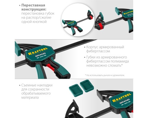 Пистолетная струбцина GP-300/85, 300x85 мм KRAFTOOL 32226-30_z01