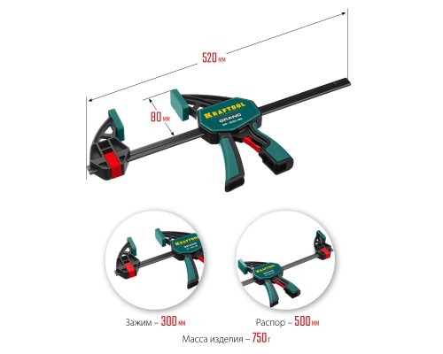 Пистолетная струбцина GP-300/85, 300x85 мм KRAFTOOL 32226-30_z01