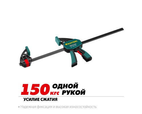 Пистолетная струбцина GP-600/85, 600x85 мм KRAFTOOL 32226-60_z01