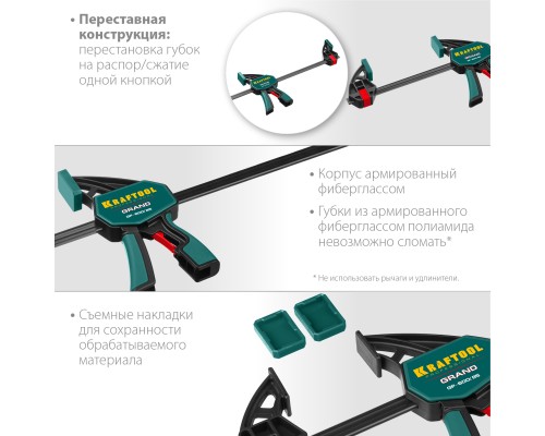 Пистолетная струбцина GP-600/85, 600x85 мм KRAFTOOL 32226-60_z01