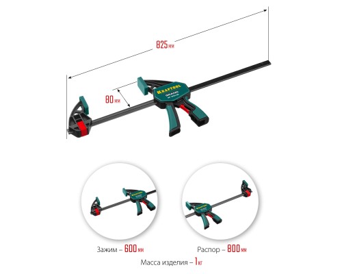 Пистолетная струбцина GP-600/85, 600x85 мм KRAFTOOL 32226-60_z01