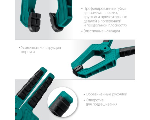 Пружинная струбцина SC-10, 100x100 мм KRAFTOOL 32227-10